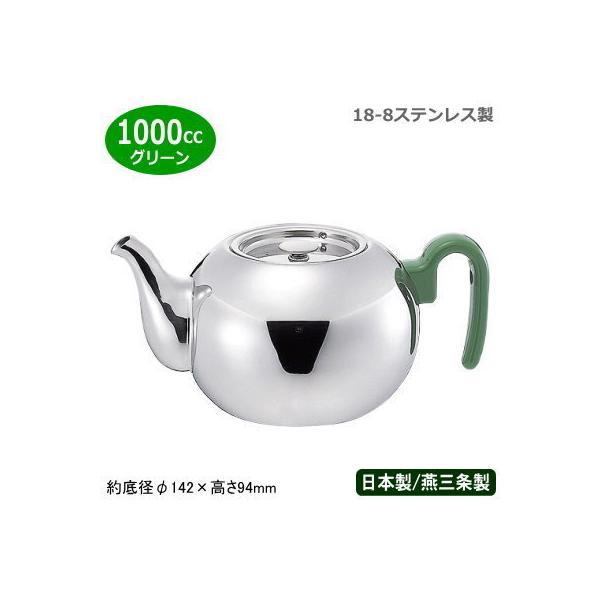 eB[|bg XeX 18-8XeX X^bLO eB[|bg 1000cc O[ Ɩp ƒp }{ eB[ObY eB[T[o[