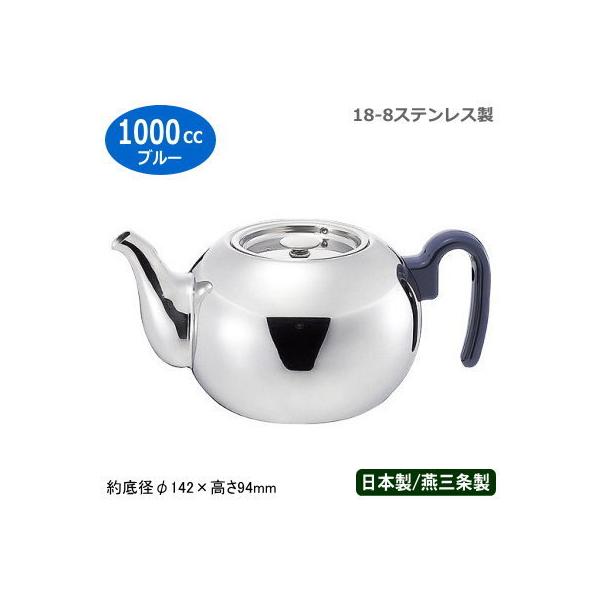 eB[|bg XeX 18-8XeX X^bLO eB[|bg 1000cc u[ Ɩp ƒp }{ eB[ObY eB[T[o[