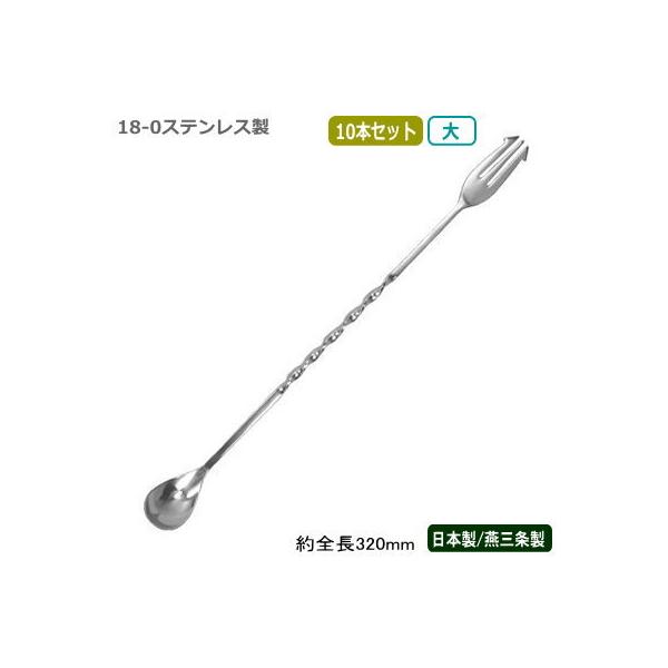 JNe o[Xv[ O { 10{g 18-0XeX o[Xv[  320mm 10{Zbg s Ɩp o[pi o[c[