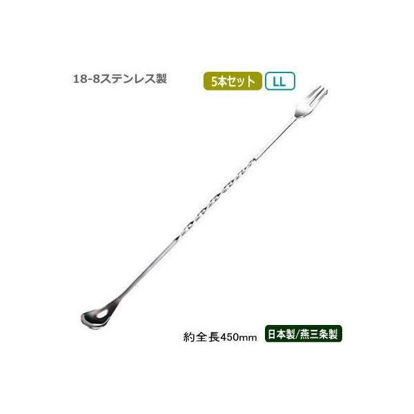 JNe o[Xv[ O { 5{g 18-8XeX o[Xv[ LL 450mm 5{Zbg s Ɩp o[pi v UK