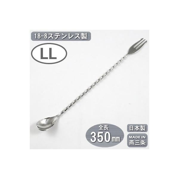 JNe o[Xv[ O { 18-8XeX cCXgo[Xv[ LL 350mm s Ɩp o[pi BAR o[c[ v