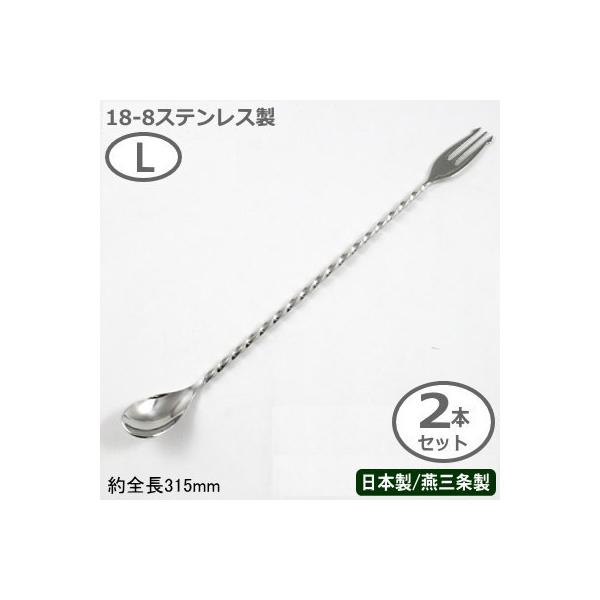 JNe o[Xv[ O { 2{g 18-8XeX cCXgo[Xv[ L 315mm 2{Zbg Ɩp o[pi vdl