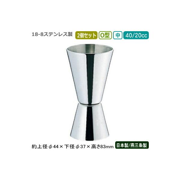 JNe W[Jbv O { 2g 18-8XeX O^ WK[  40 20cc 2Zbg s Ɩp ƒp  v SW