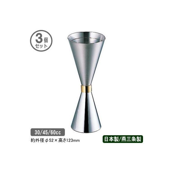 JNe W[Jbv O { 3g 18-8XeX X[Vbg W[Jbv ~j ڐt 30 45 60cc 3Zbg v