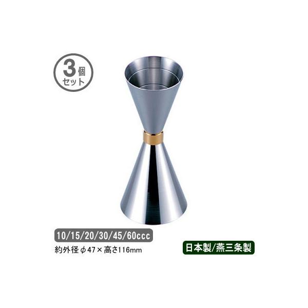 JNe W[Jbv O { 18-8XeX X[Vbg W[Jbv VbNX ڐt 10 15 20 30 45 60cc 3Zbg