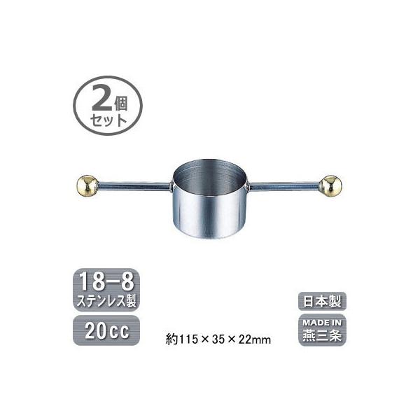 JNe W[Jbv O { 2g 18-8XeX XCO W[Jbv 20cc 2Zbg s Ɩp ƒp  v