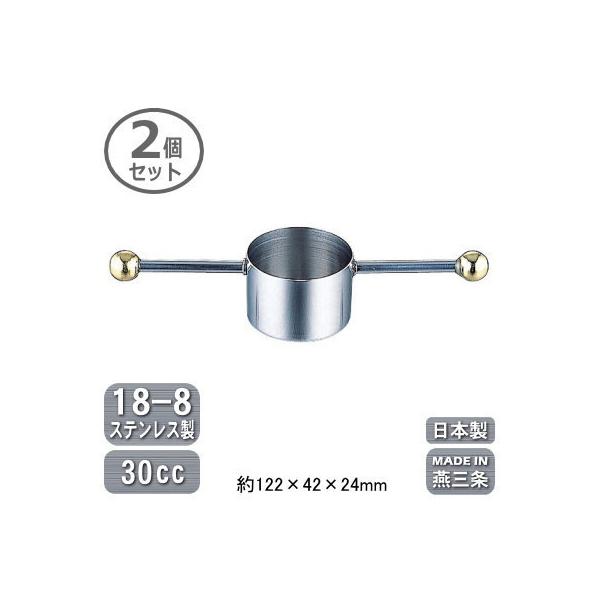 JNe W[Jbv O { 2g 18-8XeX XCO W[Jbv 30cc 2Zbg s Ɩp v vʊ