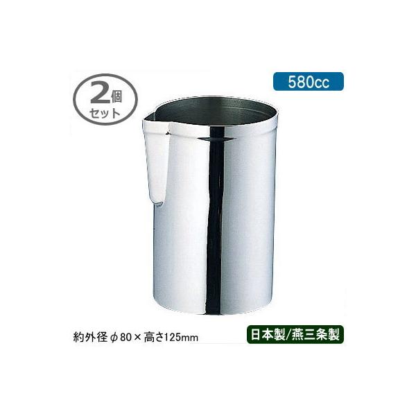 ~LVOOX JNe { O 2g 18-8XeX X ~LVOJbv 580cc 2Zbg s Ɩp o[pi