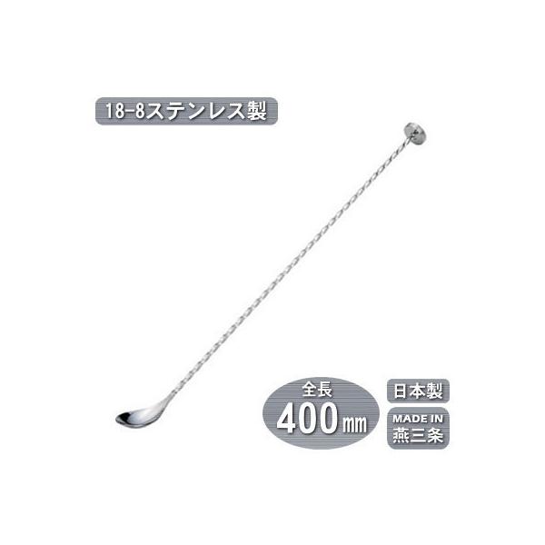 JNe o[Xv[ O { 18-8XeX o[Xv[ cCXg ^t 400mm s Ɩp o[pi o[c[ UK