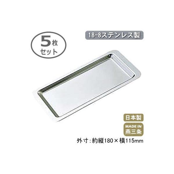 LbV g[ Ɩp { 18-8XeX LbVg[ 5Zbg V O ƒp LbVgC RCg[ 