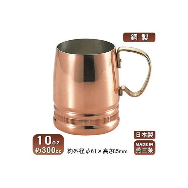 rAOX  { V s  rA}O 10oz 300cc rAJbv r[Jbv }OJbv ACXR[q[ W[X SW