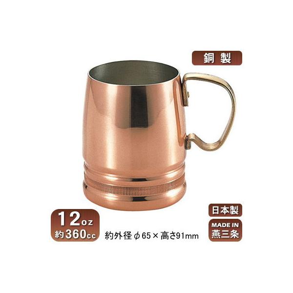 rAOX  { V s  rA}O 12oz 360cc rAJbv r[Jbv }OJbv ACXR[q[ W[X SW