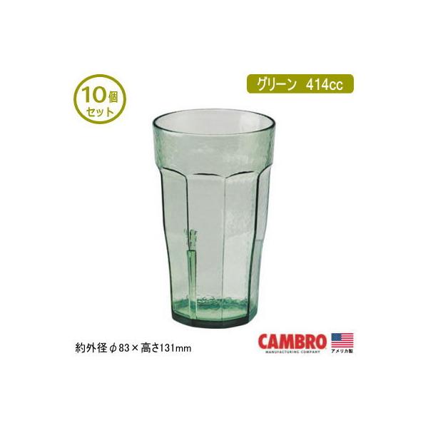 ^u[ Ɩp 10g AJ CAMBRO AN Oi[ ^u[ O[ 414cc 10Zbg Rbv OX X^bLOOK