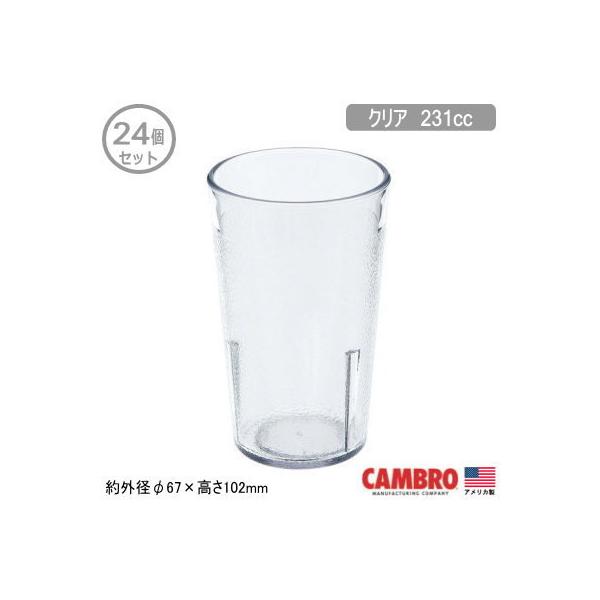 ^u[ Ɩp 24g AJ CAMBRO AN J[EFA ^u[ NA 231cc 24Zbg ƒp Rbv OX Jbv