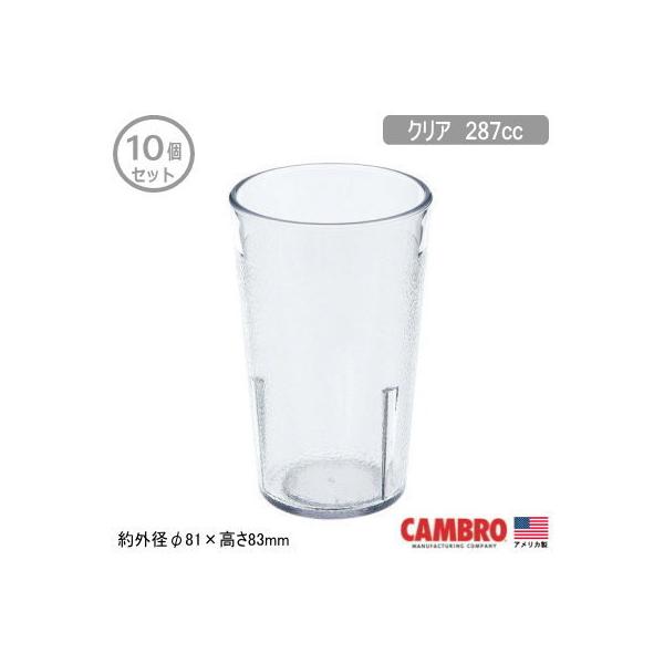 ^u[ Ɩp 10g AJ CAMBRO AN J[EFA ^u[ NA 287cc 10Zbg ƒp Rbv OX Jbv