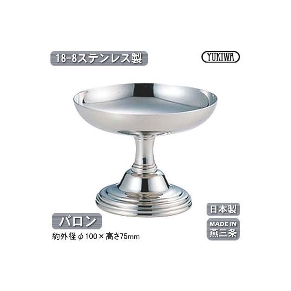 ACXJbv XeX { O 18-8XeX ACXN[Jbv o V s Ɩp ƒp Vo[ UK IC