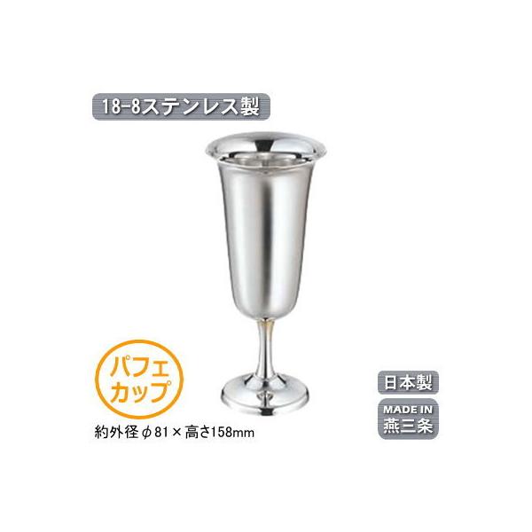 ptFJbv XeX { O 18-8XeX SW ptFJbv V s Ɩp ƒp Jbv Vo[  PC