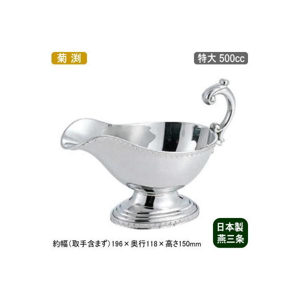 \[X|bg J[ { 18-8XeX e \[X|bg  500cc V O Ɩp ƒp J[ [ r[tV`[