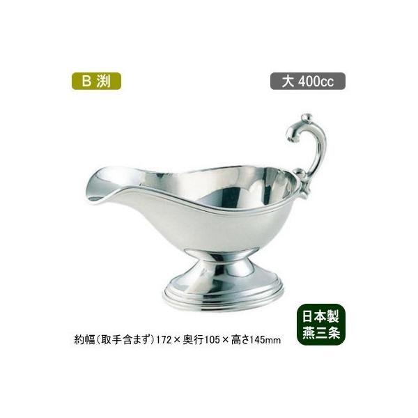 \[X|bg J[ { 18-8XeX B \[X|bg  400cc V O Ɩp ƒp J[ [ r[tV`[