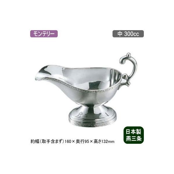 \[X|bg J[ { 18-8XeX e[ \[X|bg  300cc V O Ɩp ƒp J[ [ V`[