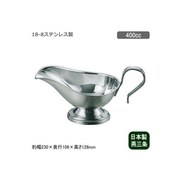 ソースポット 食器 カトラリー ステンレスの人気商品・通販 ソースポット 食器 カトラリー ステンレスの人気商品・通販