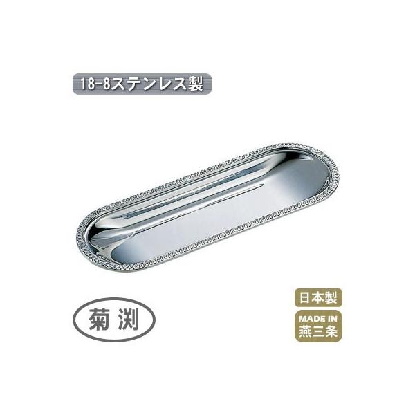 ڂ Ɩp { 18-8XeX ^ ڂ e V O ƒp ڂ P[X ڂP[X