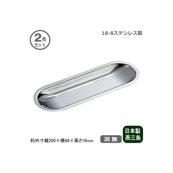 ڂ Ɩp { 18-8XeX ^ ڂ  2Zbg V O ƒp ڂ P[X gC