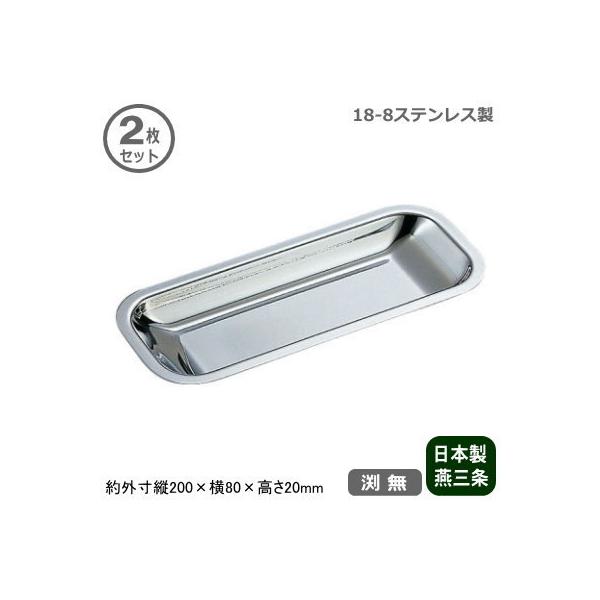 ڂ Ɩp { 18-8XeX p^ ڂ  2Zbg V O ƒp ڂ P[X H