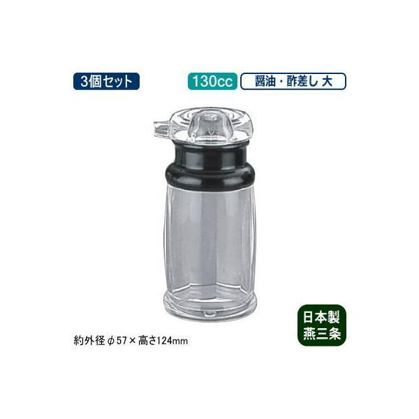  ݖ 3g { AN V[Y ݖE|  130cc 3Zbg V O Ɩp ƒp