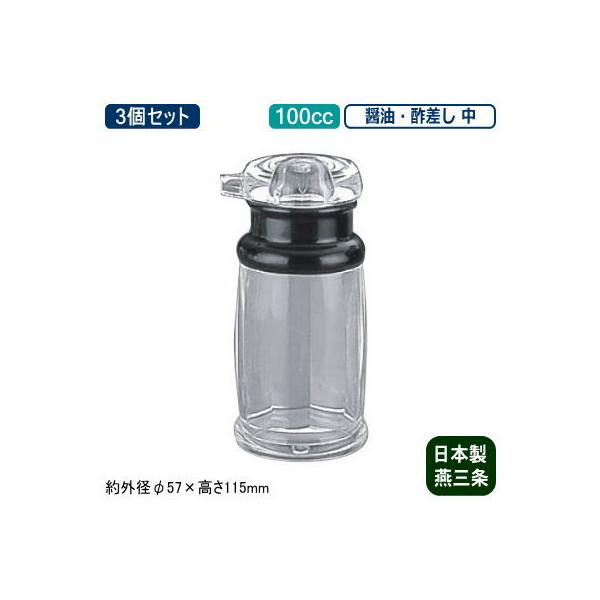  ݖ 3g { AN V[Y ݖE|  100cc 3Zbg V O Ɩp ƒp