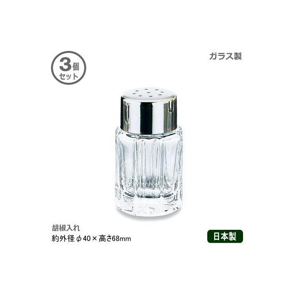 ���������� �K���X �Ɩ��p ���{�� ����������V���[�Y �Ӟ����� 3�Z�b�g �Ӟ��� �R�V���[���� �ƒ�p �������� �X�g�b�J�[ �K���X