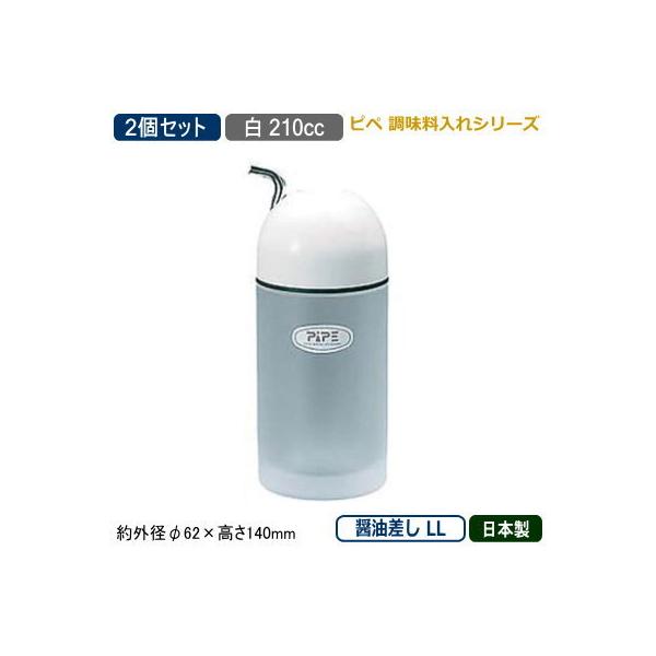  ݖ 2g { Pipe V[Y ݖ LL 210cc  2Zbg Ɩp bN XgbJ[