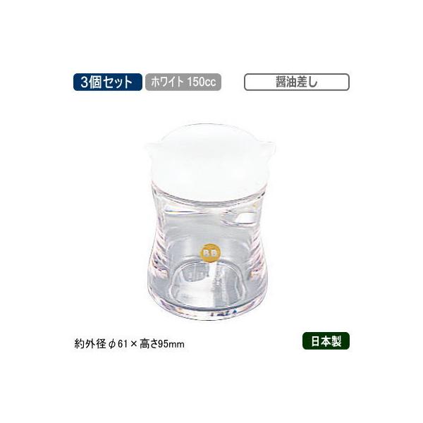  ݖ 3g { B B V[Y ݖ 150cc zCg 3Zbg V O Ɩp ƒp e