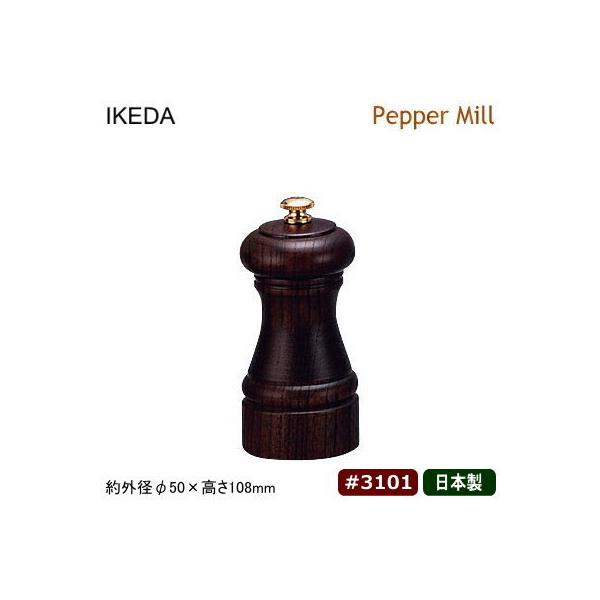 ybp[~ ؐ Ɩp { PL EH[ibgdグ ybp[~ #3101 yp[~ Ӟ҂ Ӟ RV[ RVE