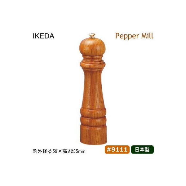 ybp[~ ؐ Ɩp { PL ؎dグ ybp[~ #9111 yp[~ Ӟ҂ Ӟ RV[ RVE 傤 ~