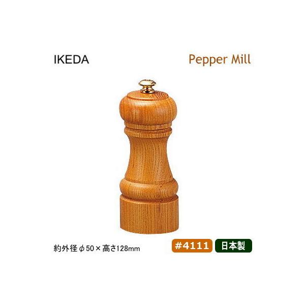 ybp[~ ؐ Ɩp { PL ؎dグ ybp[~ #4111 yp[~ Ӟ҂ Ӟ RV[ RVE 傤 ~