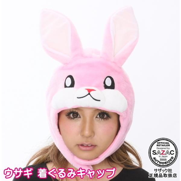 うさぎ 着ぐるみ コスプレの人気商品 通販 価格比較 価格 Com