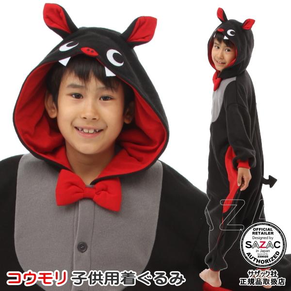 □ 子供用着ぐるみ □ コウモリ フリース 子供用 選択 110/130サイズ  