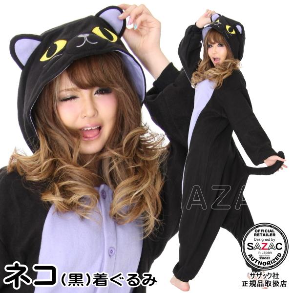 ネコ (黒) フリース 着ぐるみ 大人用 きぐるみ ハロウィン ネコ (黒) フリース 着ぐるみ 大人用 きぐるみ ハロウィン