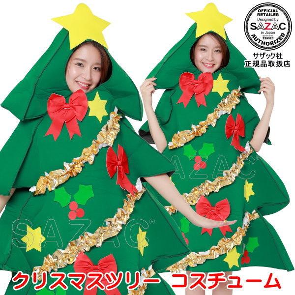  RX`[ l NX}Xc[ RX`[  lp ߑ  w Xfmas Xmas p[eBObY