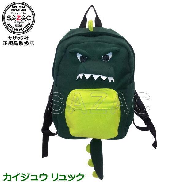 カイジュウ リュック リュックサック 着ぐるみ アニマル 動物 怪獣 子供 子ども 子供用 男の子 女の子 キッズ ジュニア かわいい 2790 雑貨屋ココウキ 通販 Yahoo ショッピング