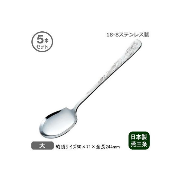 蕪Xv[ Ɩp { 18-8XeX  T[rX Xv[  5{Zbg V  O T[rXXv[ 抄