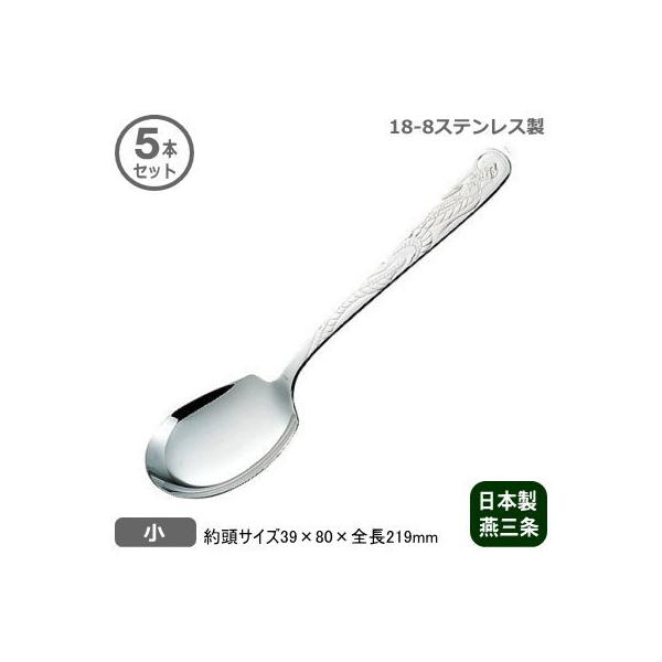 蕪Xv[ Ɩp { 18-8XeX  T[rX Xv[  5{Zbg V  O T[rXXv[ ؓ