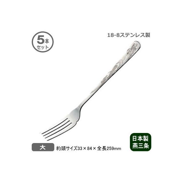 蕪tH[N Ɩp { 18-8XeX  T[rXtH[N  5{Zbg V  O ؓ ؗ 