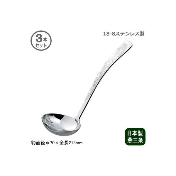 [h 蕪 Ɩp { 18-8XeX  T[rX[h 3{Zbg V  O ؗ ؗ 