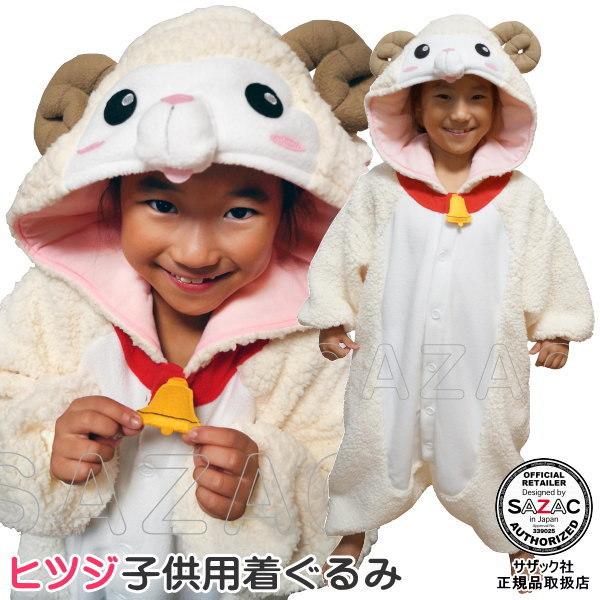 ひつじ 着ぐるみ コスプレ 仮装 変装衣装の人気商品 通販 価格比較 価格 Com
