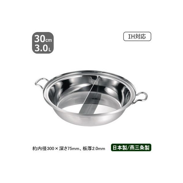  XeX IH Ή PRODENJI  d؂t 30cm@3.0L Ɩp { Y XeX I[MΉ IHΉ v