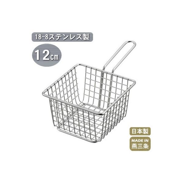 tb^[  Ɩp { 18-8XeX tb^[oXPbg 12cm V O ƒp g g tCh|eg