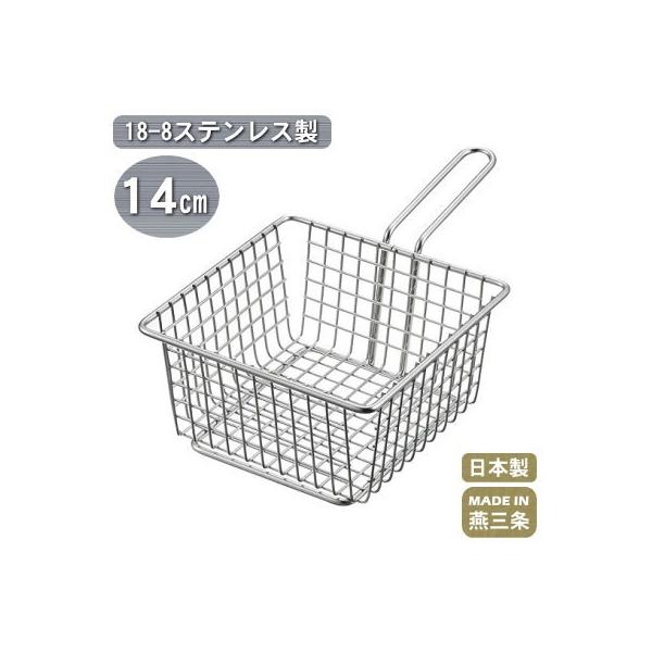 tb^[  Ɩp { 18-8XeX tb^[oXPbg 14cm V O ƒp g g tCh|eg