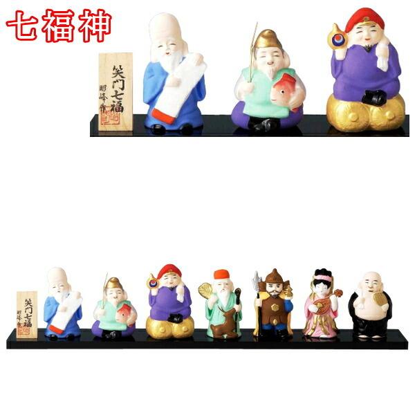 縁起物 置物 日本製 七福神 大 笑門七福 飾り物 陶器 開運 縁起物 置物 日本製 七福神 大 笑門七福 飾り物 陶器 開運